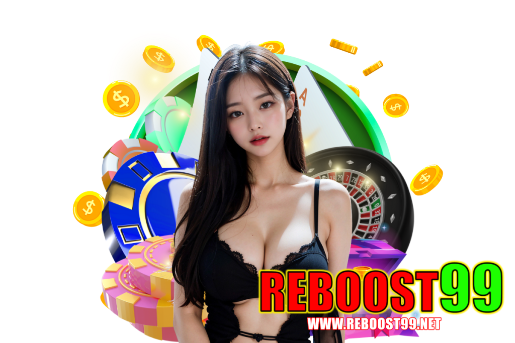 reboost99 แจกเครดิตฟรี